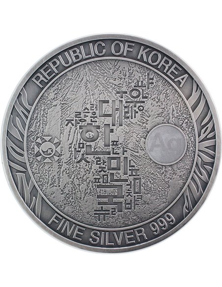 KOREAN TIGER 10 Oz Antique Silver Coin South Korea 2022